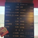 홍콩반점0410거제고현