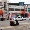 다미천도축산 이미지