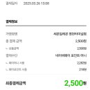 세븐일레븐 영천터미널점