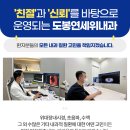 강북편한내과의원 이미지