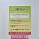 백운만두 전문점 | 인천 부평 속 풀리는 만두전골 육개장 해장맛집 개성손만두요리전문점 가성비 내돈내산