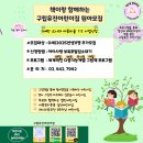 숲속향기생태 어린이집 | 자연과 함께 자라는 유진어린이집 숲친화 생태 놀이