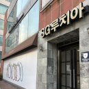 반지로-1 | [인천]인천프로포즈반지로 유명한 &lt;SG루치아인천점&gt; 솔직후기