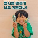 헤이드니