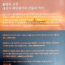 한우리동구독서논술학원 이미지