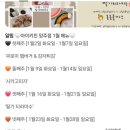아이키친양주점 이미지