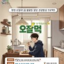 연천군건강증진센터 이미지