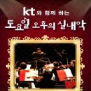 kt전산정보센터 이미지