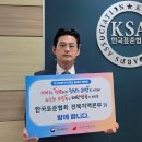 인구보건복지부협회 이미지