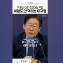 윤석열 대통령특활비는 뭐에다 쓰는지 기록안해도 되나봐 대통령 특활비 5조를 민주당이 확줄인건데 그걸로 선동한거임 이미지