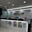 초롱꽃아산의원 이미지