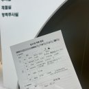 함춘여성의원 | 서초 함춘여성의원 나팔관조영술 초진 후기