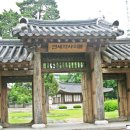 광혜원의원 이미지