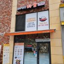 꼬마김밥따솜 이미지