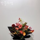 반블라썸