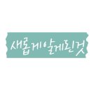 레몬커뮤니케이션즈 - 강남구 강남대로 508 | 레몬커뮤니케이션즈