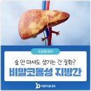 서초바른내과 이미지