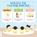 [학점은행제] 통합실습 이미지