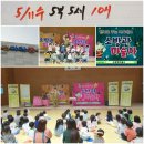 인천아라꿈유치원 이미지