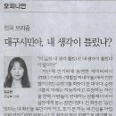 프리즘의원
