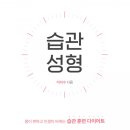 다이어트호떡 이미지