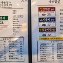 대문한정식