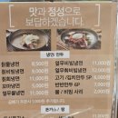 칡냉면땡기는날 이미지