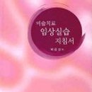 미술치료 이미지