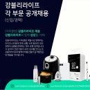 (주)지피클럽 이미지