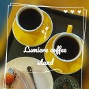 Lumiere Coffee Stand(뤼미에르커피스탠드)