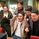 극한직업 | 청년층이 좋아한 영화 극한직업 (공감 , 유머 코드, 후기)