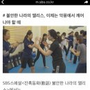 스페셜무브먼트 Daum카페