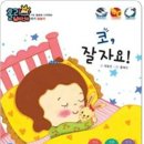 코자요
