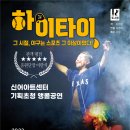 신어아트센터 소극장 이미지