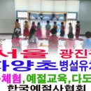 자양병설유치원 이미지