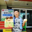 황인수 농장 이미지