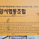 피난시절의 천막학교 이미지