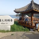 똘레랑스모텔 이미지