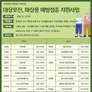 성거메디컬의원 이미지