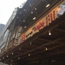 맛있는술집미술관 이미지