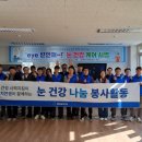 다비치안경 화성봉담점 이미지