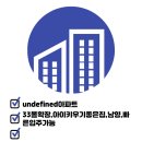 천천합동공인중개사사무소 이미지