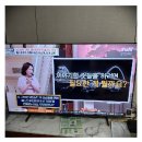 다컴 - 서구 화운로304번길 28 | 삼성 티비 TV 온누리상품권 환급 방법 내돈내산 후기