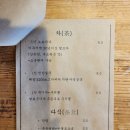 협동조합 악양곶간 | 강정보 강정차관 노보이차, 설국차에 취하다