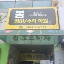 신호프라자 이미지