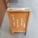 우시라멘(우리의시작은라멘이었다) 이미지