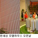 용산-현장-867 이미지