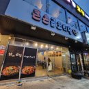 구미 옥계 큰손곱도리탕 구미옥계점