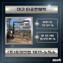 우성프로세스
