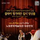 잘라이헝가리안집시앙상블 이미지